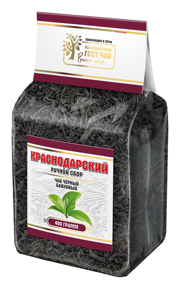 Краснодарский чай Ручной сбор чай черный крупнолистовой 400гр байховый  #1