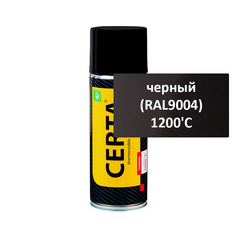Термостойкая эмаль Certa (Церта) (520 мл черный (RAL9004) 1200'С Аэрозоль )  #1