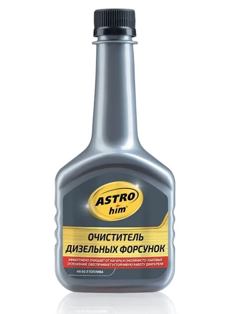 ASTROHim АС-191 Очиститель дизельных форсунок 300 мл #1