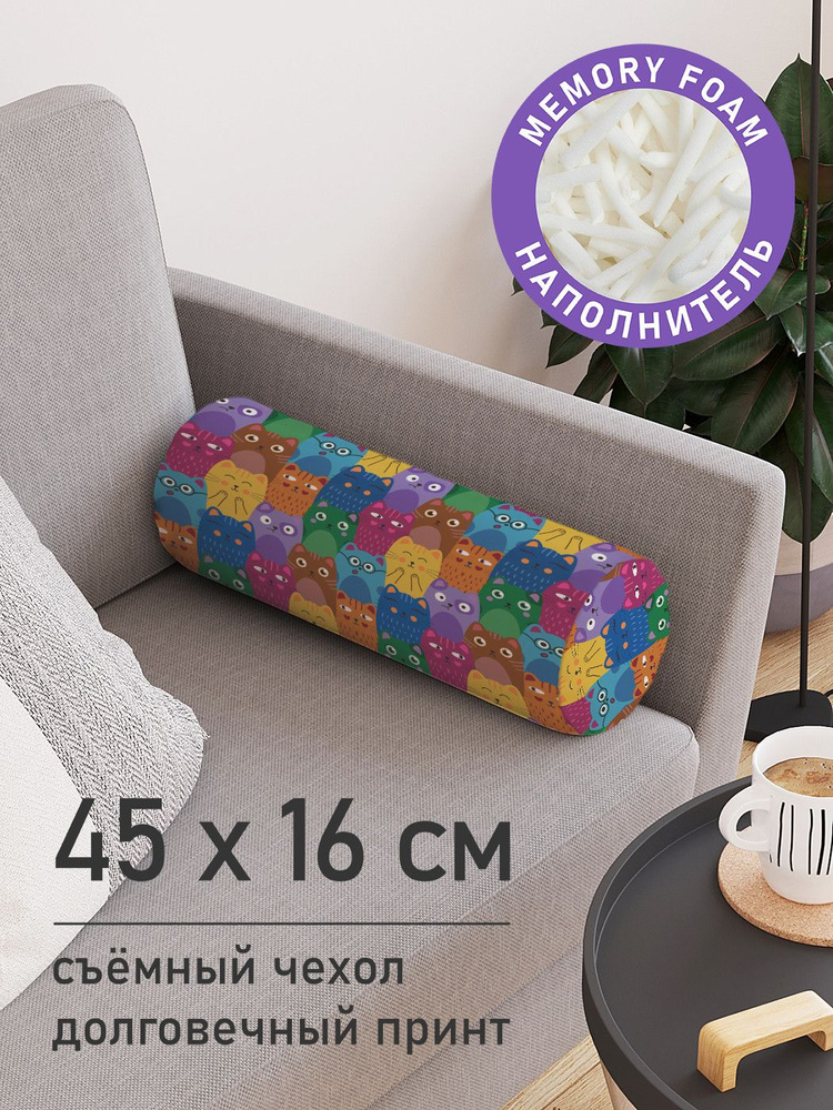Декоративная подушка валик "Яркие цветные коты" на молнии, 45 см, диаметр 16 см  #1