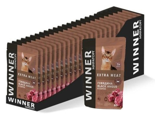 Влажный корм для кошек Winner Extra Meat, с говядиной 24 шт. х 80 г (кусочки в соусе)  #1