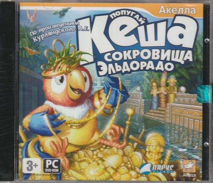 Игра Попугай Кеша Сокровища Эльдорадо (PC, Русская версия)  #1