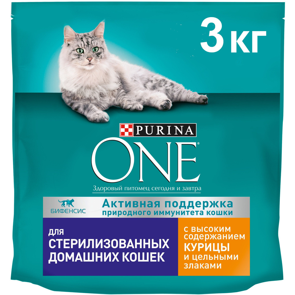 Сухой корм PURINAONE для стерилизованных кошек и кастрированных котов, живущих в домашних условиях, с #1