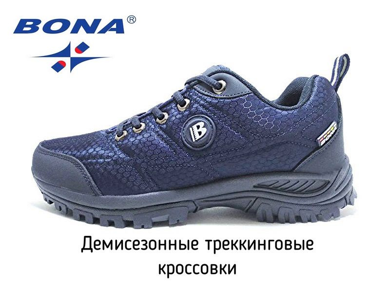 Кроссовки BONA #1