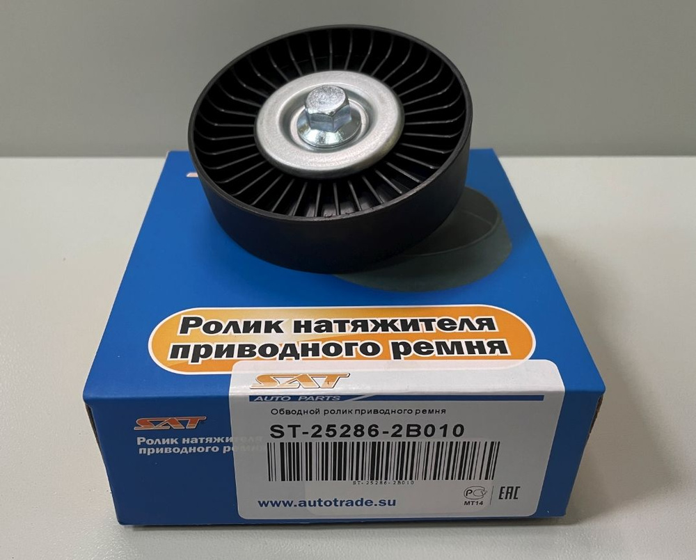 Ролик обводной приводного ремня Киа Сид 2006-, Киа Церато 2008-, Киа Рио  2012-2017, Хендай Солярис 2011-2017, Хендай Элантра 2006- / арт.  ST252862B010 / бренд SAT / OEM 252862B010 - SAT арт. ST252862B010 - купить  по выгодной цене в интернет-магазине ...
