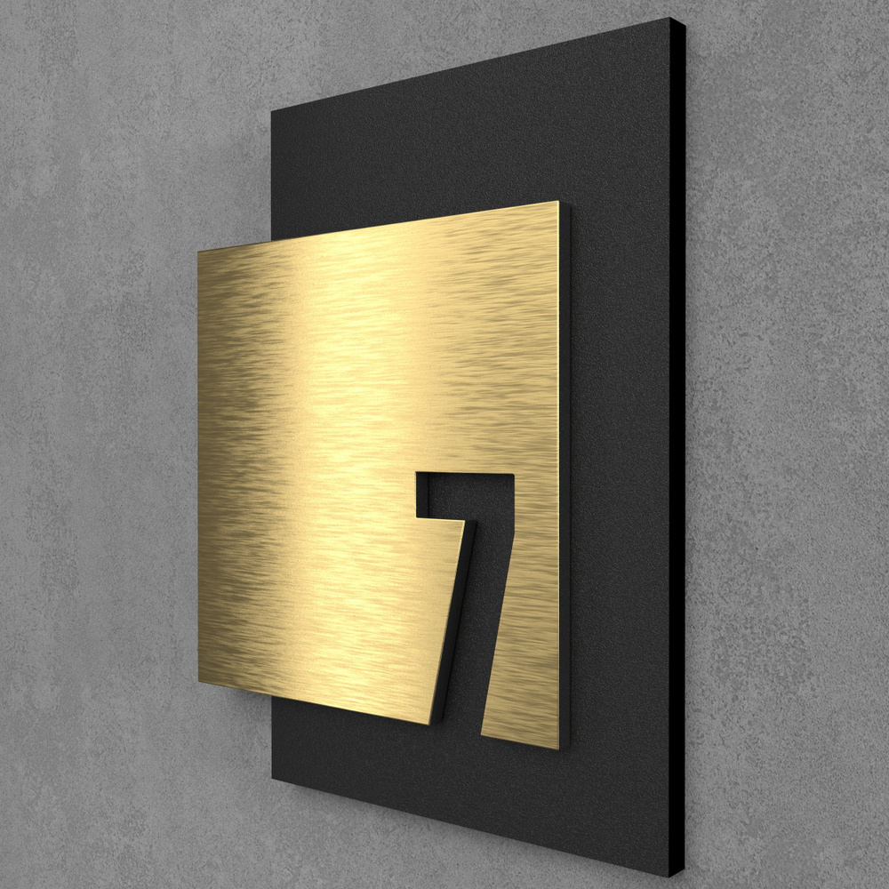 Цифры на дверь квартиры, табличка самоклеящаяся номер 7, 15х12см, царапанное золото  #1
