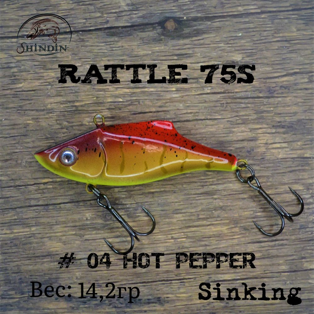 Воблер SHINDIN Rattle 75S #04 Hot Pepper #1