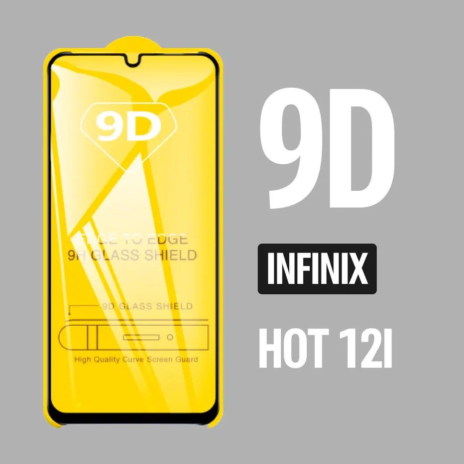 Защитное стекло для Infinix HOT 12i / 9D на весь экран #1