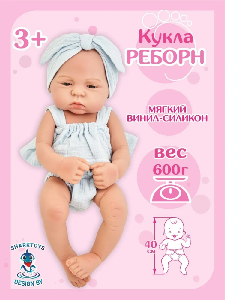 Кукла reborn 40 см,как настоящий младенец с открытыми глазами  #1