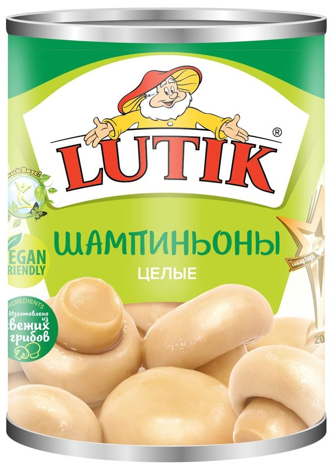 Шампиньоны Lutik целые 400г #1