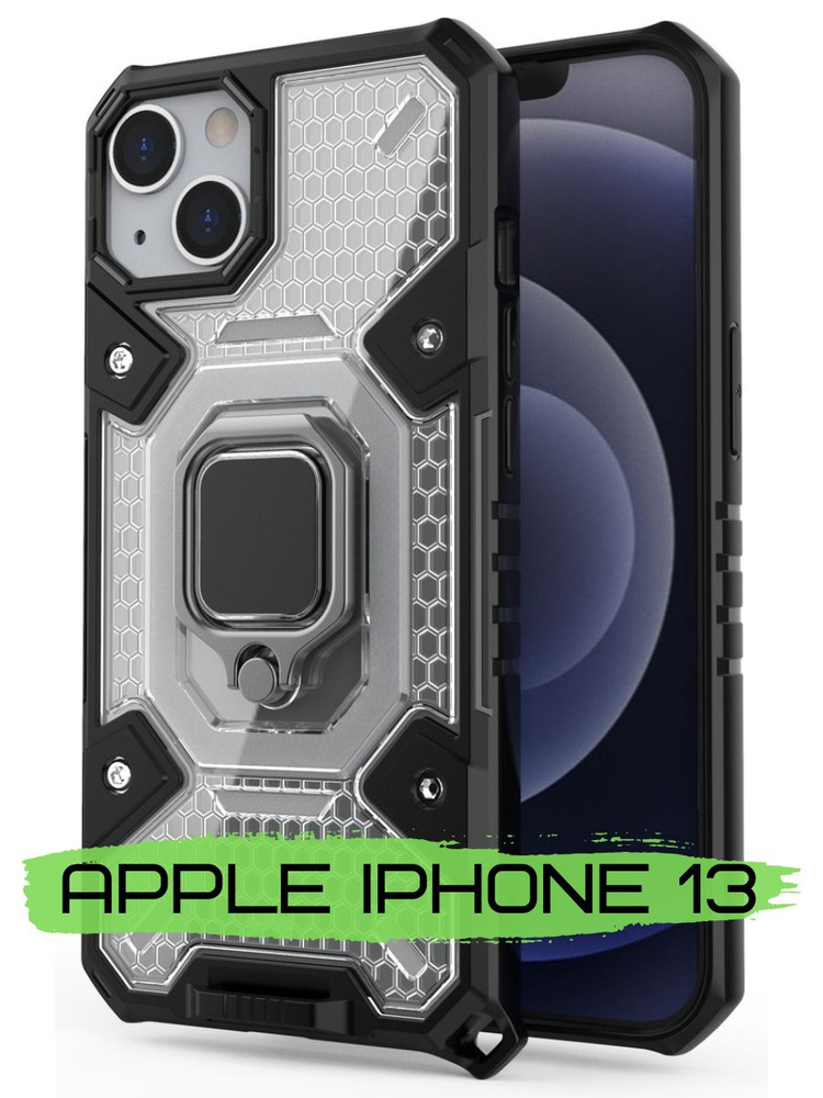 Бампер чехол Bingo Space Capsule накладка для смартфона APPLE iPhone 13 Черный  #1