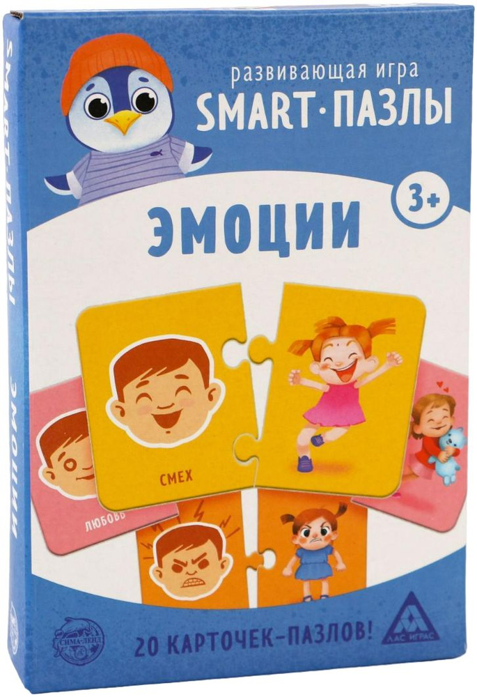 Развивающая игра "Smart-пазлы. Эмоции", обучающие парные пазлы для малышей, развиваем эмоциональный интеллект, #1