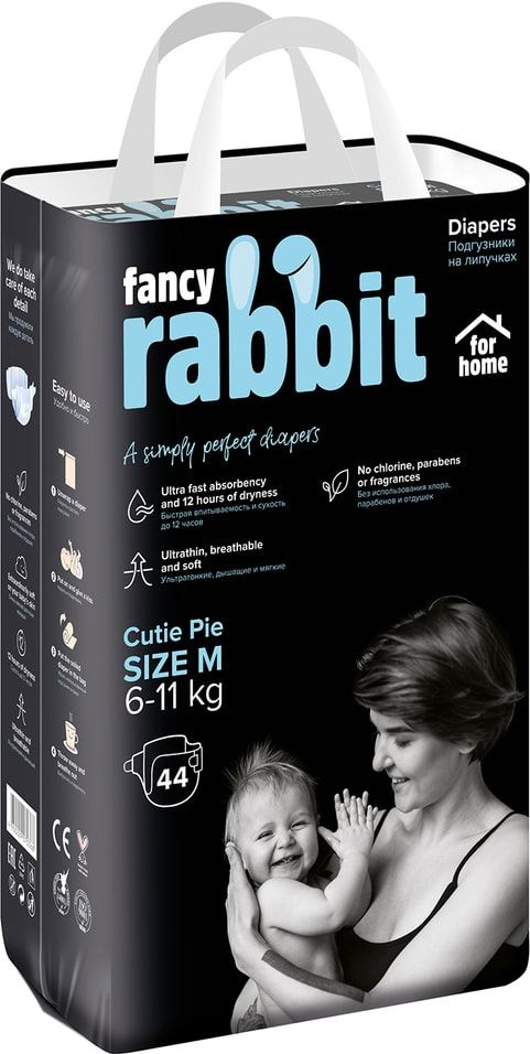 Подгузники Fancy Rabbit for home на липучках 6-11кг M 44шт #1