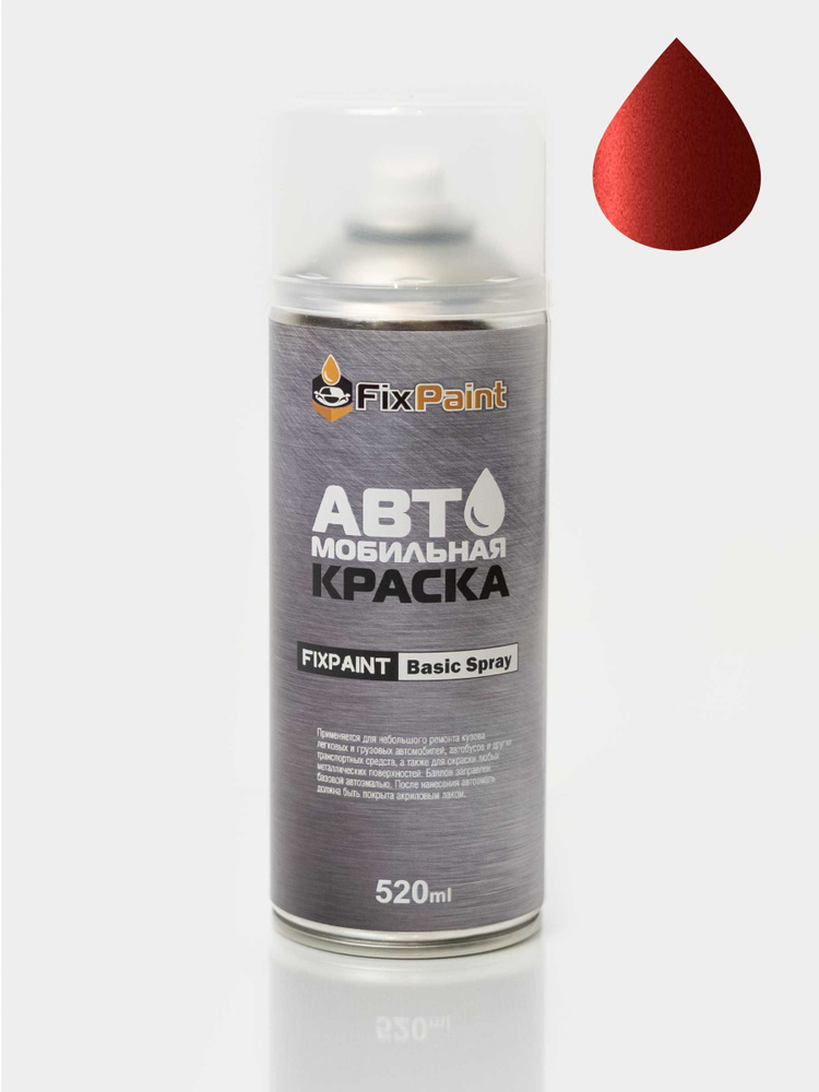Краска NISSAN PATHFINDER (R51), код A32, EMOTION RED, автомобильная эмаль FixPaint Spray в аэрозольном #1