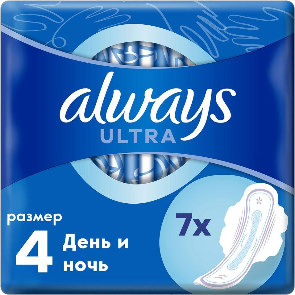 Прокладки Always Ultra Night 7шт #1