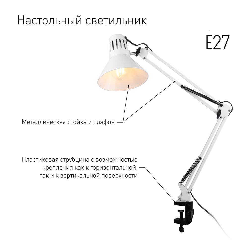 Декоративный белый светильник, мощность 40 W ,тип цоколя Е27,  #1