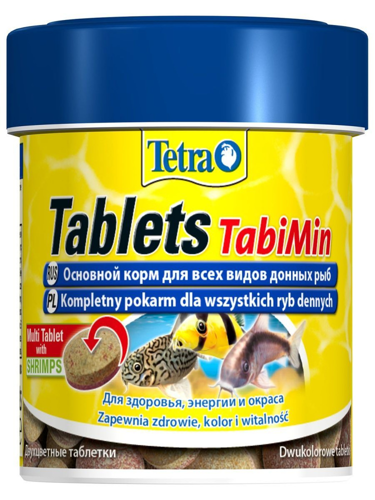 Корм Tetra Tablets Tabi Min для всех видов донных рыб, 120 таблеток #1