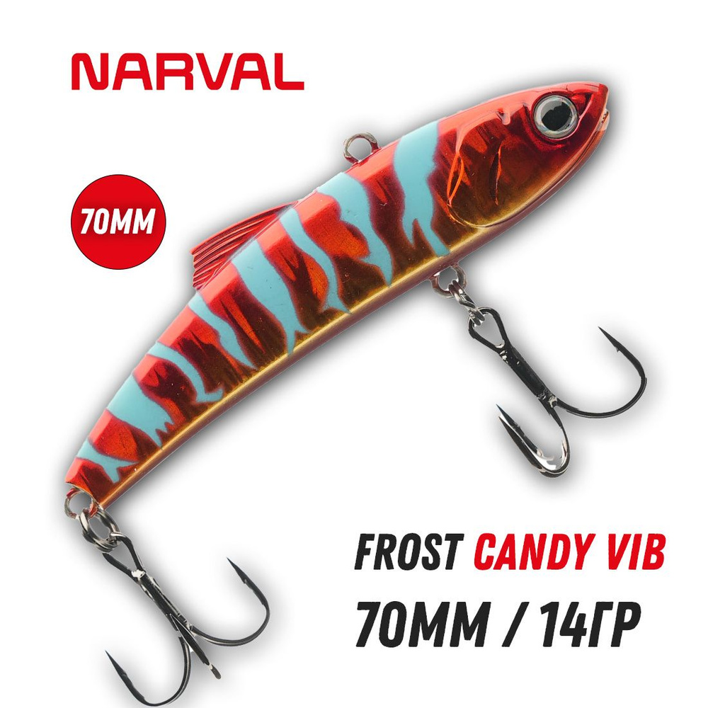Виб Narval Frost Candy Vib 70mm 14g цвет #021 - Red Grouper #1