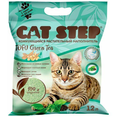 Наполнитель комкующийся растительный CAT STEP Tofu Green Tea, Зеленый чай, 12 л, 5.4 кг  #1