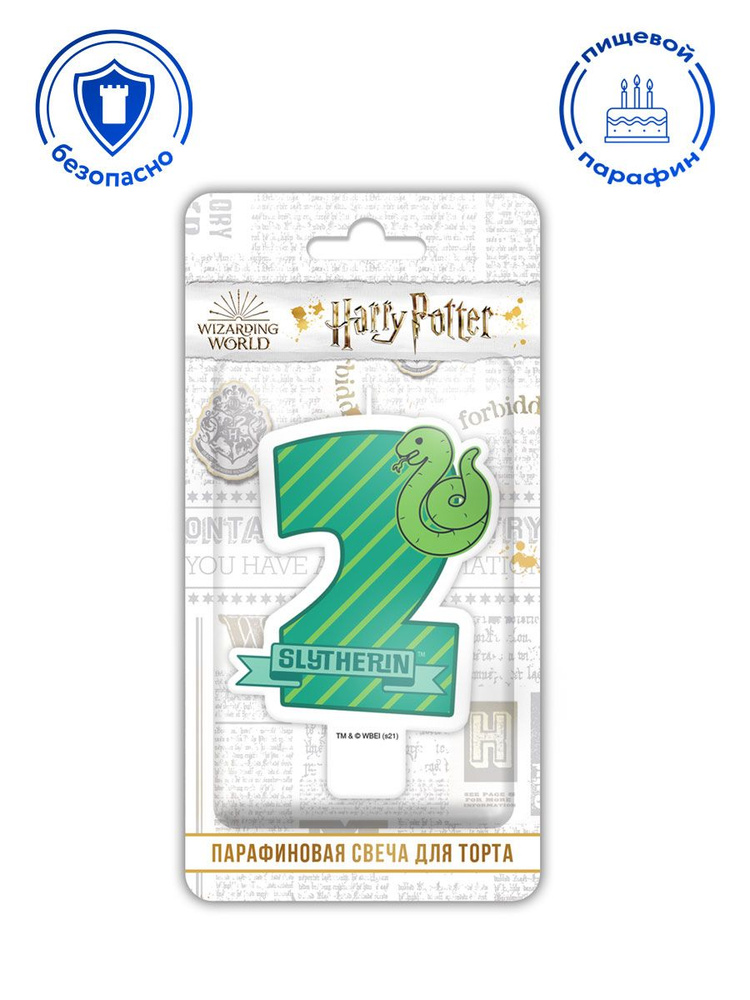 ND Play Свечи для торта цифра 2 "Гарри Поттер / Harry Potter", 1 шт, 1 уп.  #1