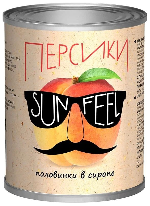 ПЕРСИКИ половинки в сиропе 850 мл. SUNFEEL #1