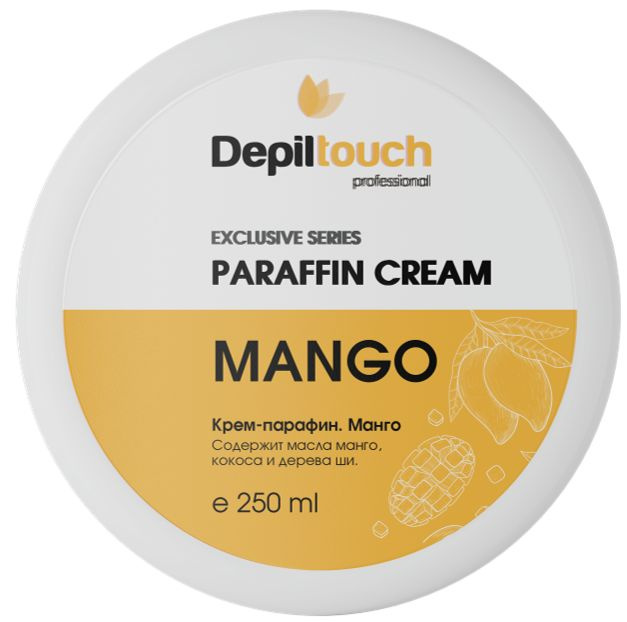 Крем-парафин Манго (Paraffin cream Mango) Depiltouch, 250 мл #1