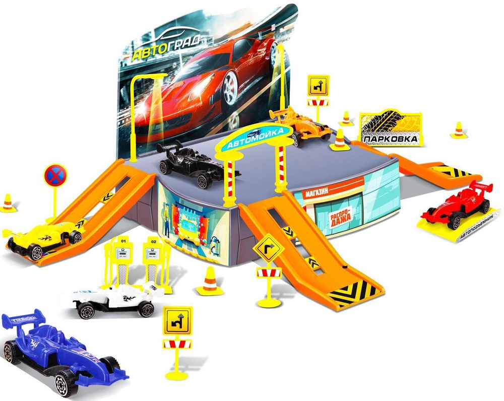 Детский игровой автотрек-парковка "Паркинг" многоуровневый, 1 гоночная машинка в наборе, аксессуары  #1