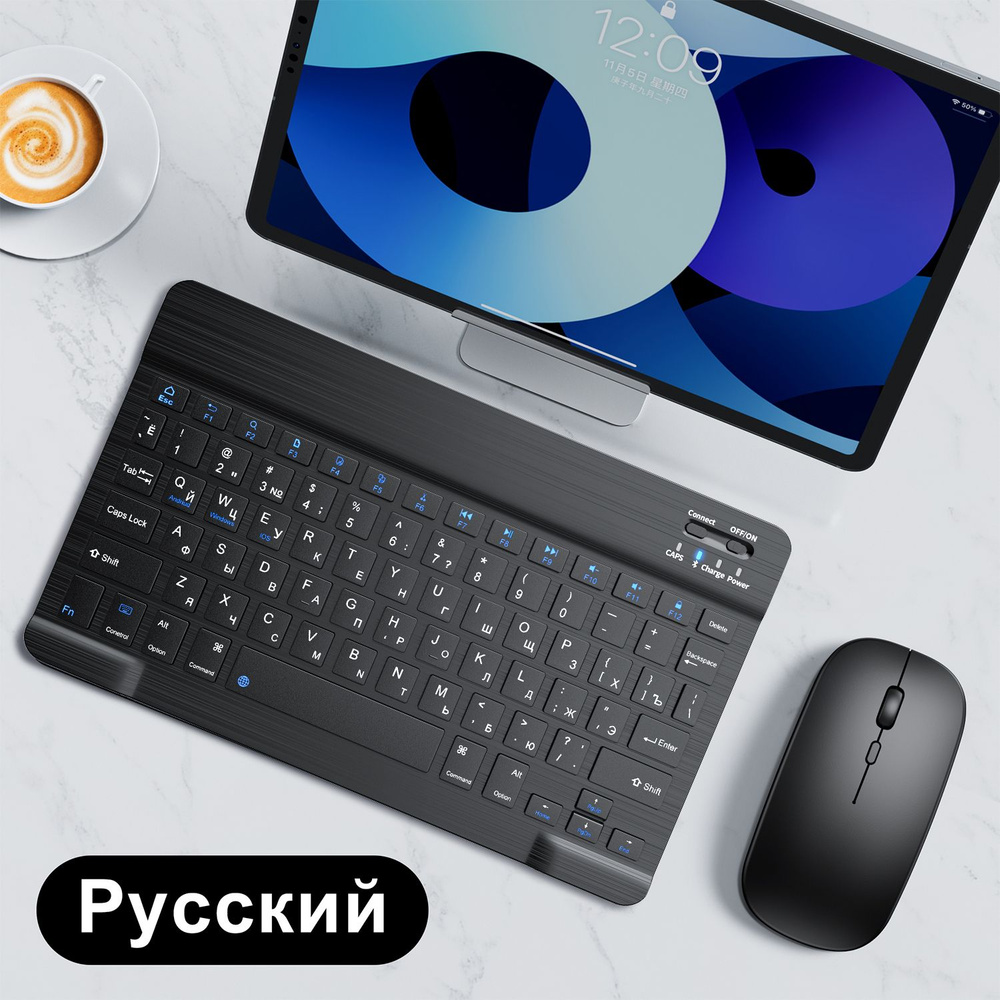 Bluetooth Клавиатура беспроводная и мышь для планшета ,мини русская раскладка бесшумная мышь + клавиатура #1