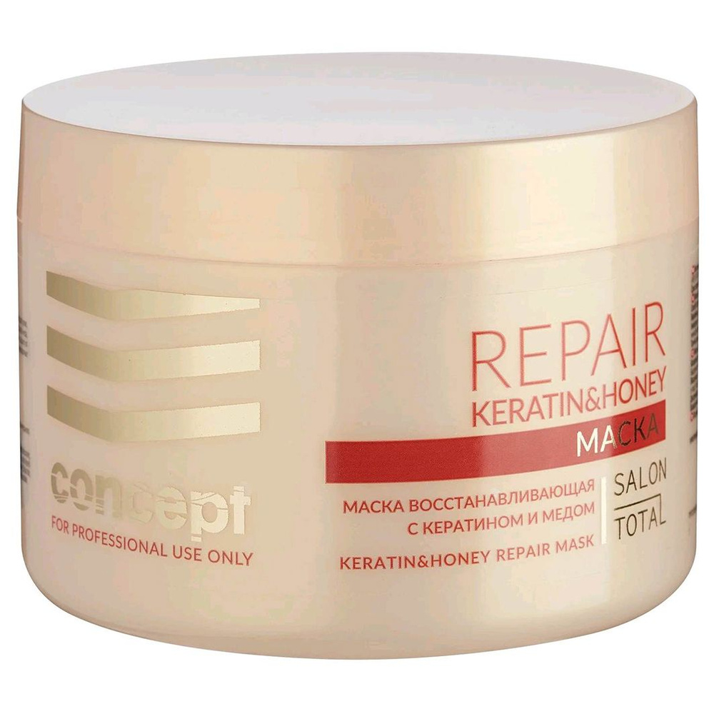 CONCEPT Salon Total Маска Интенсивное восстановление волос Keratin & Honey Repair Mask 500мл  #1