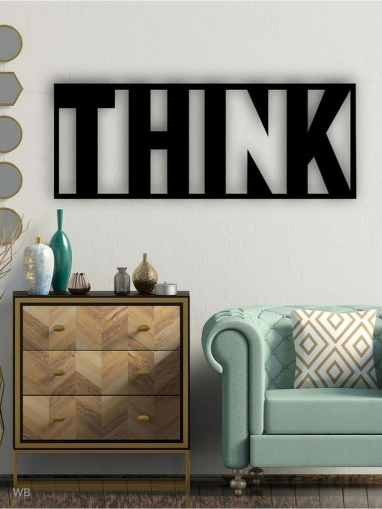 Панно настенное "Think" из дерева для интерьера. Декор для дома на стену  #1