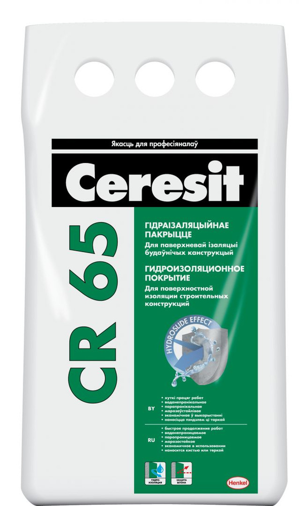 Гидроизоляция Ceresit CR-65, гидроизоляционное покрытие 5 кг #1