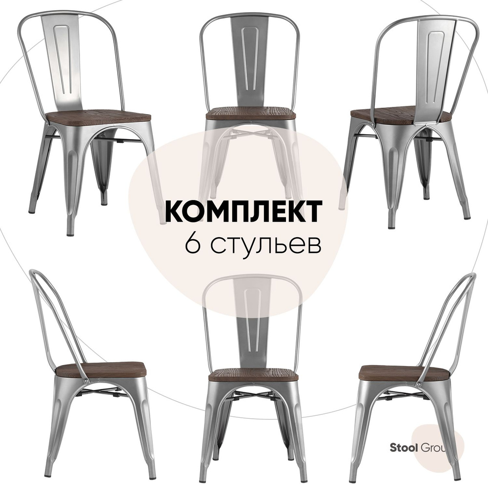 Stool Group Комплект стульев для кухни TOLIX WOOD, 6 шт. #1