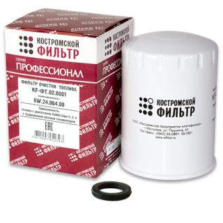 Фильтр топливный KF-ФТ.02.0001(6W.24.064.00)"ПРОФЕССИОНАЛ" (г.Кострома)KF3064 PR