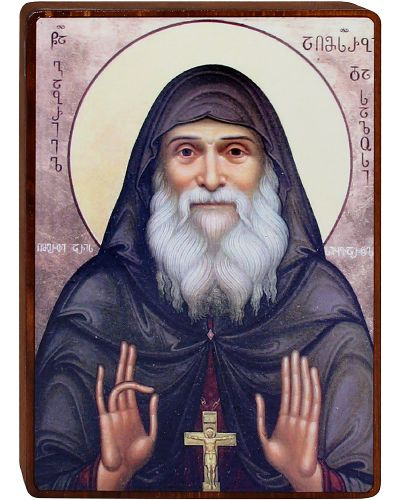 Икона на деревянной основе, "Преподобный Гавриил Ургебадзе" (12х16,5 см).  #1
