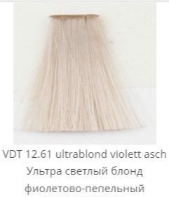 TRINITY VDT - Тринити стойкая крем-краска 12.61 ultrablond violett asch 60 мл  #1