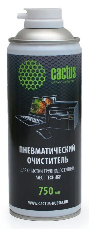 Пневматический очиститель Cactus CS-AIR750, 750 мл, для очистки техники  #1