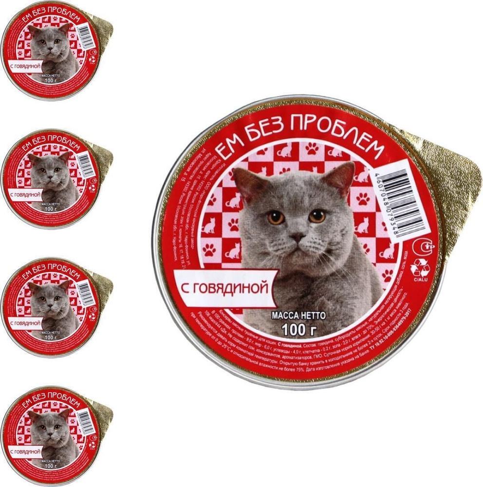 Корм для кошек влажный Ем без проблем для взрослых животных / консервы с говядиной 100г (комплект из #1