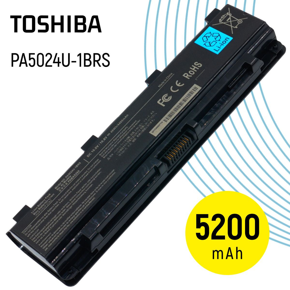 Аккумулятор PA5024U-1BRS для Toshiba Satellite C850, L850, L855 (5200mAh) #1