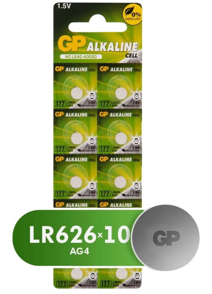Батарейка GP AG4 / LR626 / 177 - 10 шт. #1