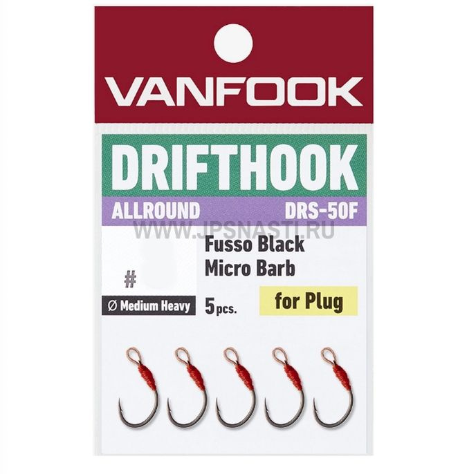 Крючки ассисты Vanfook Drifthook Allround DRS-50F, Fusso Black, #6 #1