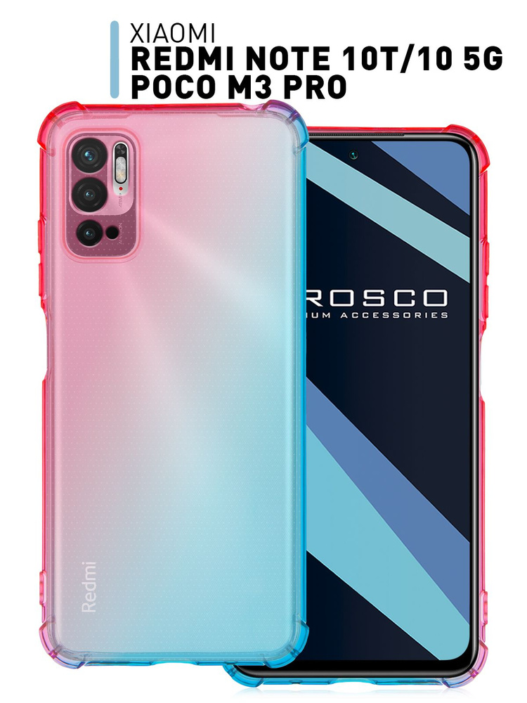 Противоударный силиконовый чехол ROSCO на Xiaomi Poco M3 Pro, Redmi Note 10 5G и Redmi Note 10T (Сяоми #1