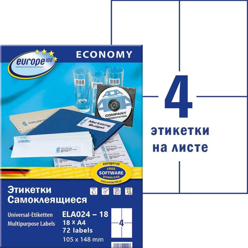 Attache Economy Этикетка #1