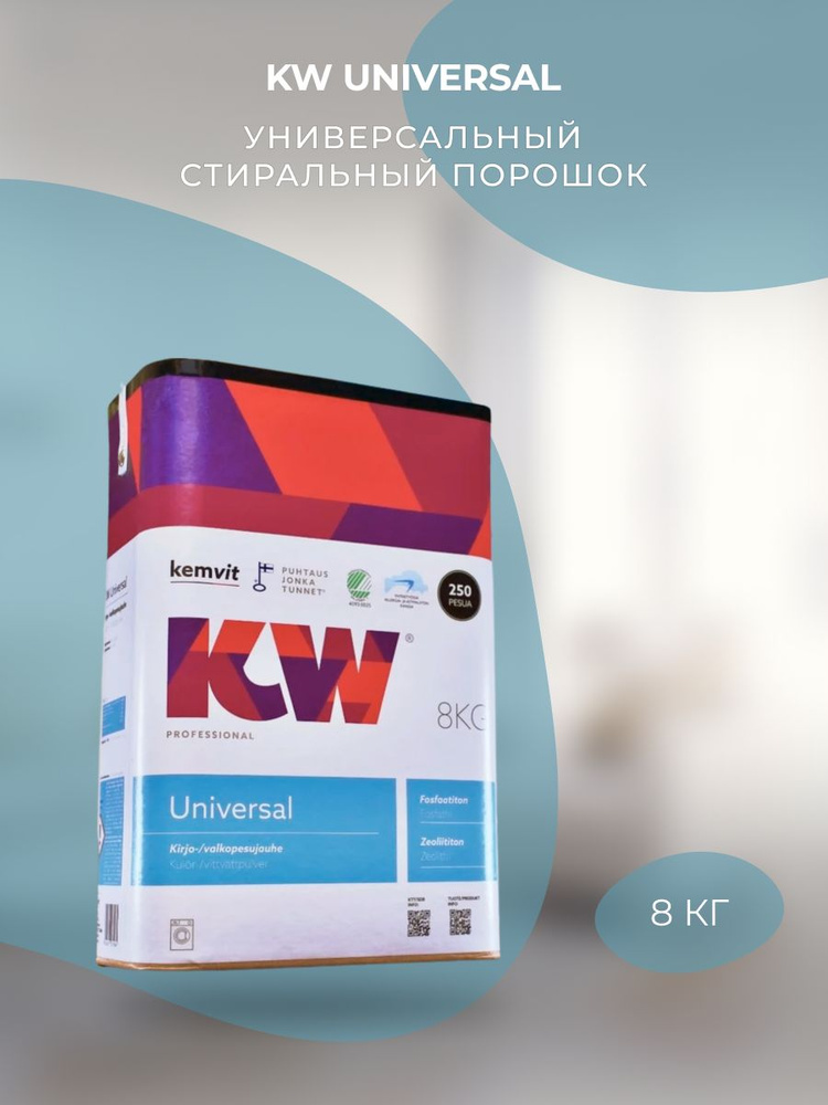 Стиральный порошок универсальный kemvit KW Universal 8 кг., 250 стирок  #1