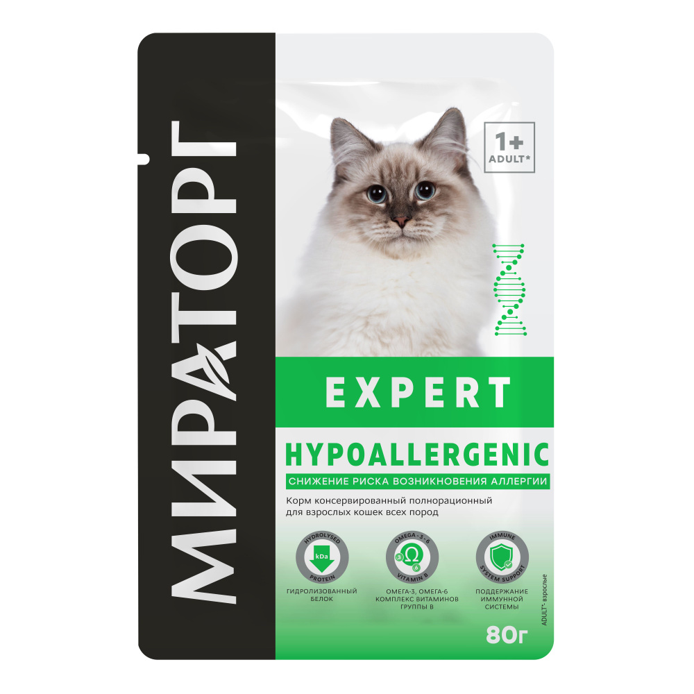 Влажный корм Мираторг Expert Hypoallergenic для взрослых кошек всех пород 24 шт х 80 гр  #1