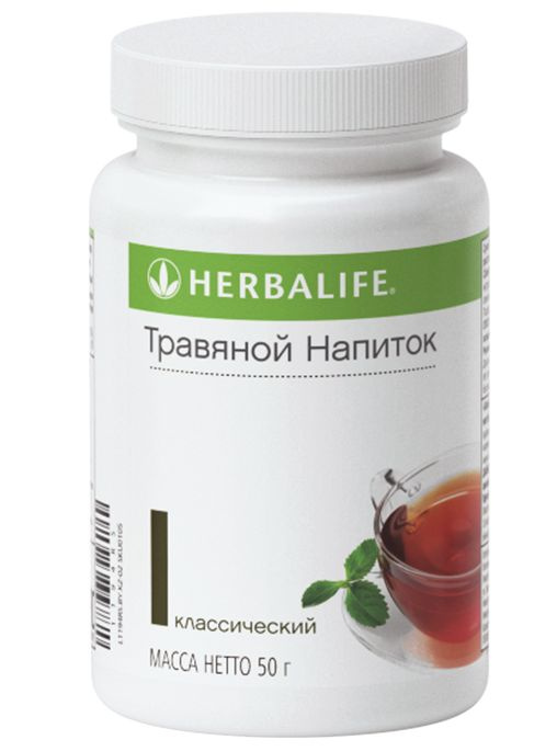 HERBALIFE Травяной напиток Классический 50 г #1