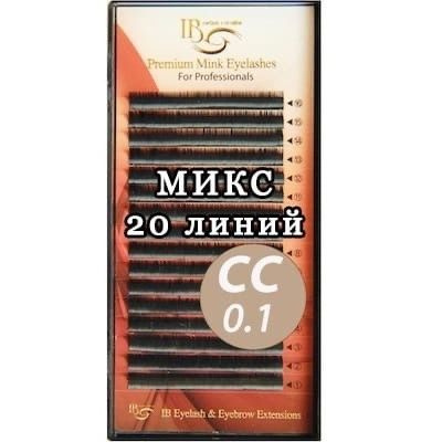 I-Beauty ресницы СС 0,10 (7-12 мм) микс 20 линий #1