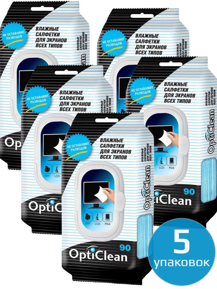 5 Упак. по 90 шт Влажные салфетки для TV LCD мониторов экранов всех ...