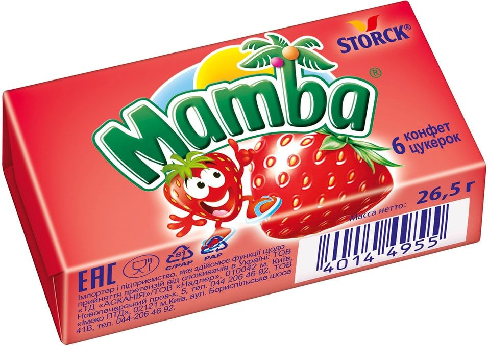 Конфеты Mamba жевательные 26.5г #1