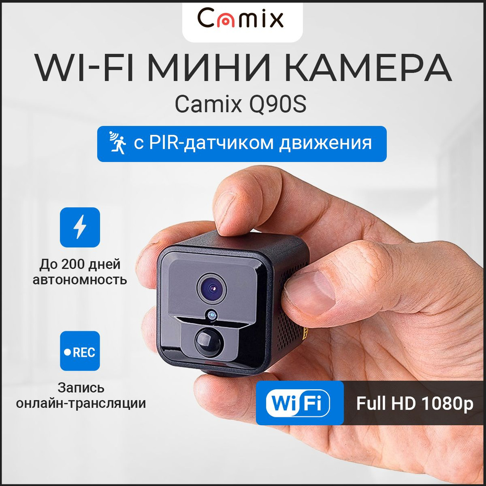 Новая IP WiFi мини видеокамера Camix Q90S Fowl с PIR-датчиком движения последнего поколения, микро камера #1