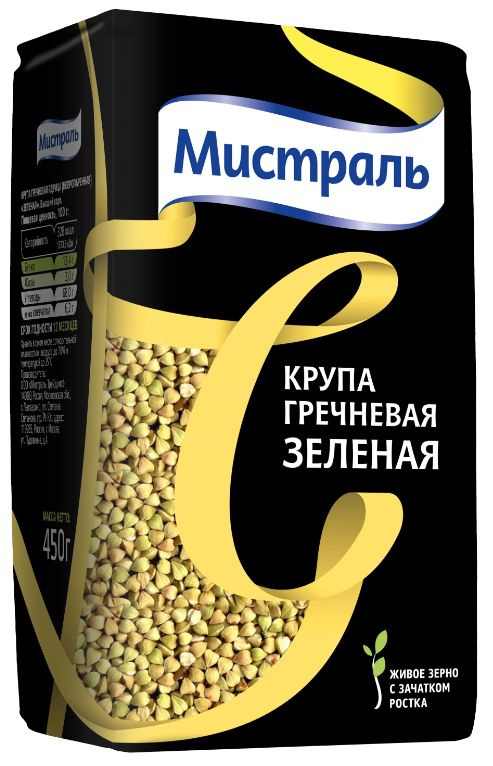 Крупа гречневая зелёная Мистраль ядрица, 450 г #1